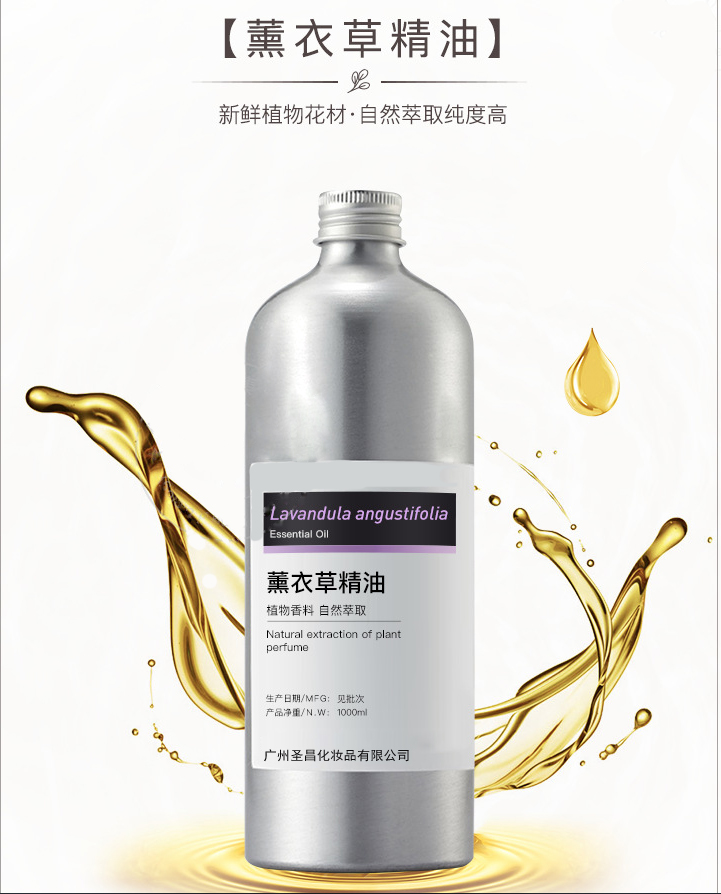 艾草生姜按摩精油全身通經絡玫瑰橄榄身體開背推背刮痧推拿油正品